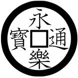 織田信長、豊臣秀吉、徳川家康の家紋をまとめて解説！ | 日本の歴史の 